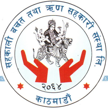 Sahakari Akhabar
